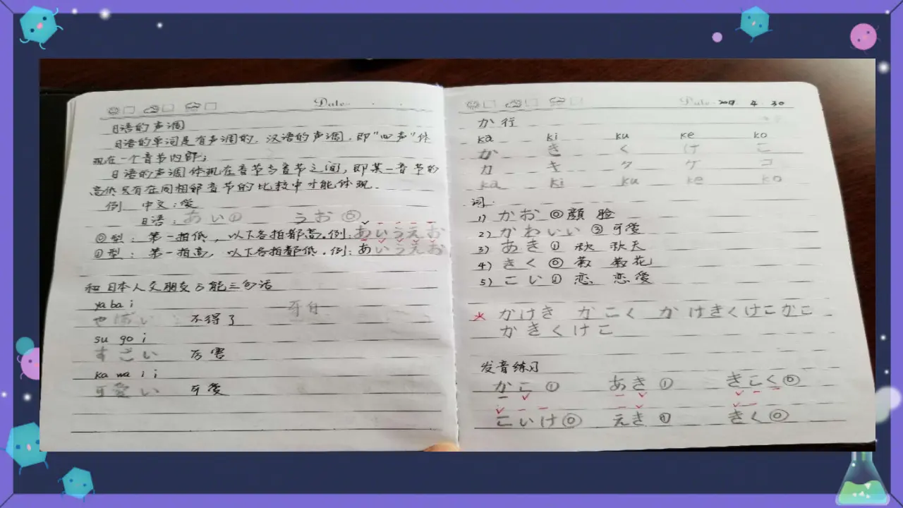 《3.14学习有方法》[何老师]【省级】优质课（课件7）_03.webp