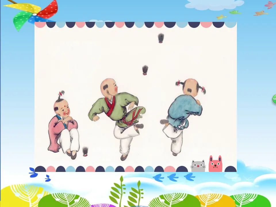 《2.7 我们有新玩法》[陈老师]（课件7）_02.webp