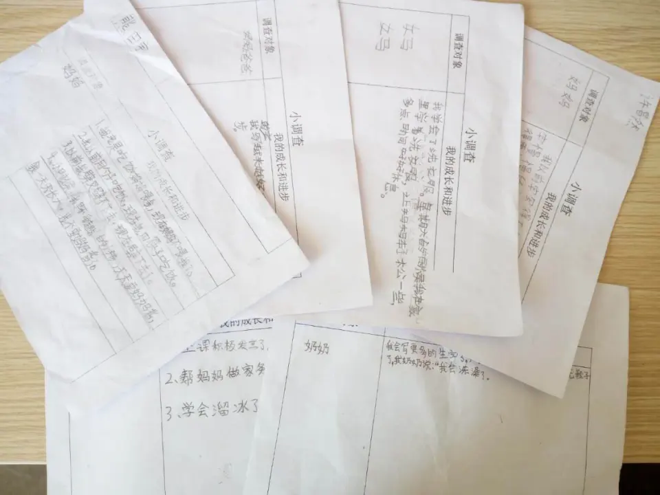 《16 奖励一下自己》【陈老师】【省级】优质课（课件7）_02.webp