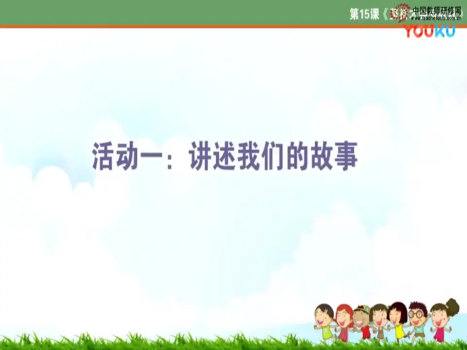 《16 奖励一下自己》【曾老师】【省级】优质课（课件7）_03.webp