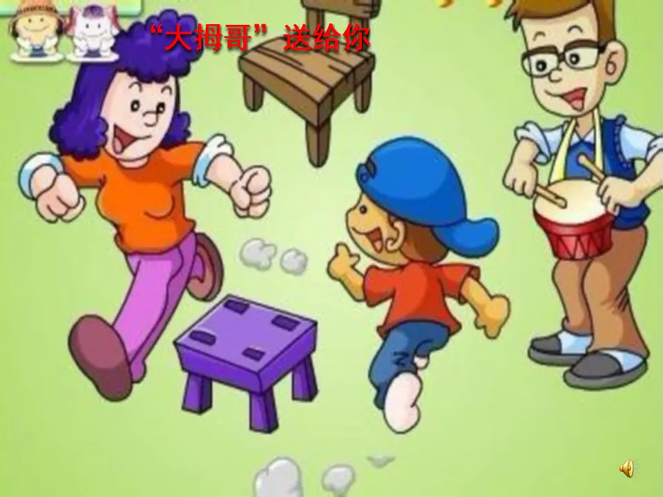 《13 我能行》【王老师】【省级】优质课（课件7）_05.webp