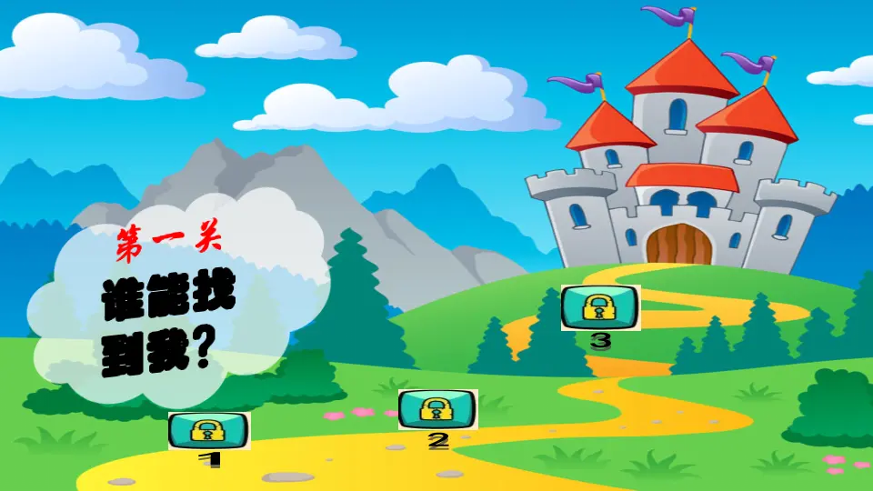 《11 我是一张纸》【魏老师】【省级】优质课（课件7）_03.webp