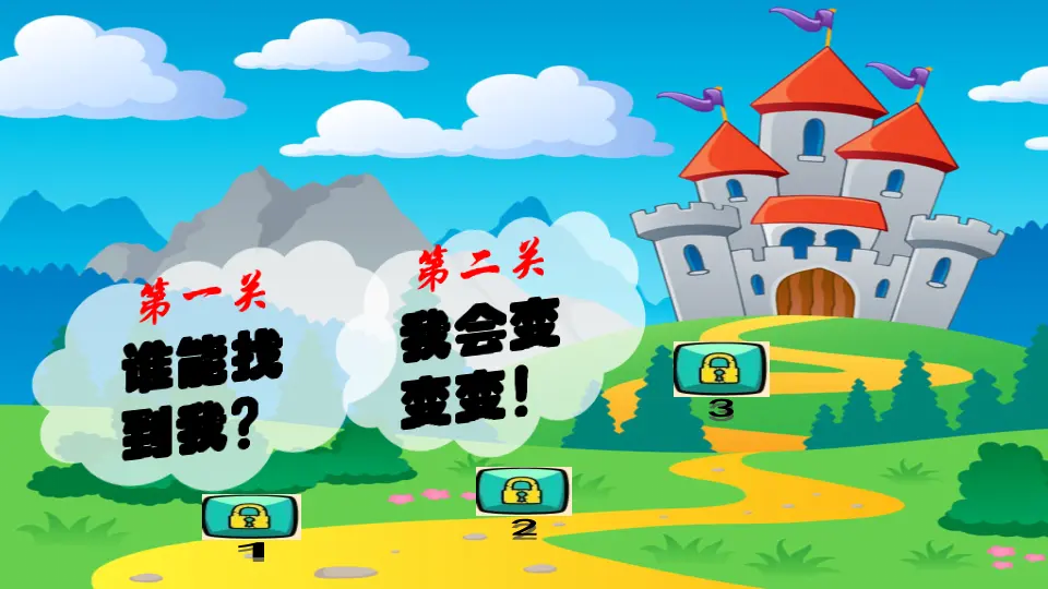 《11 我是一张纸》【魏老师】【省级】优质课（课件7）_05.webp