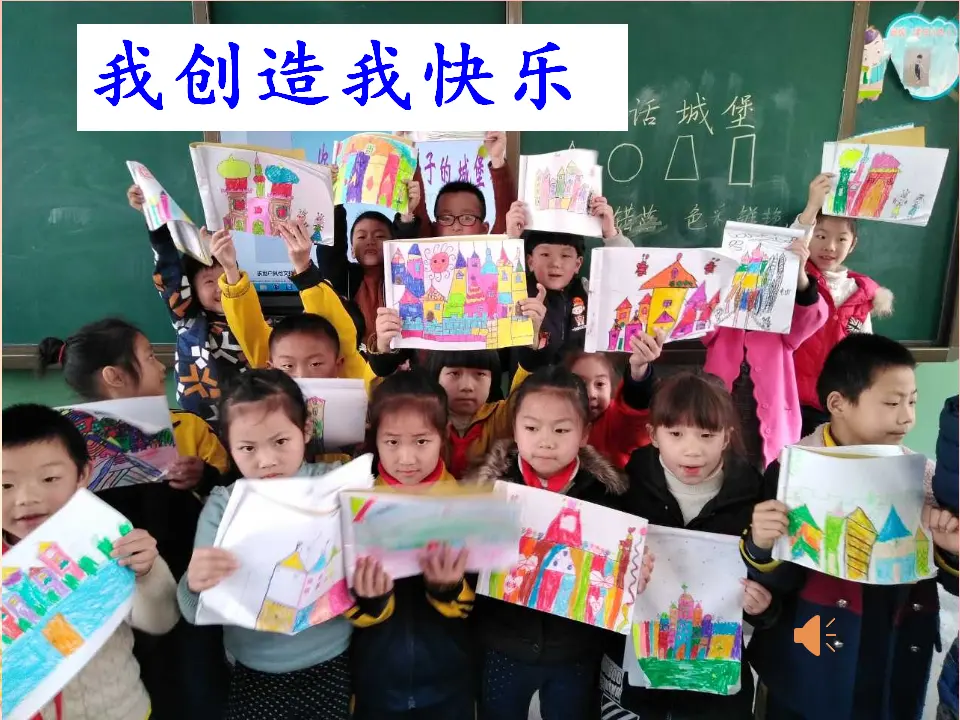 《1.2学做“快乐鸟”》[吴老师]【部级】优质课（课件7）_04.webp