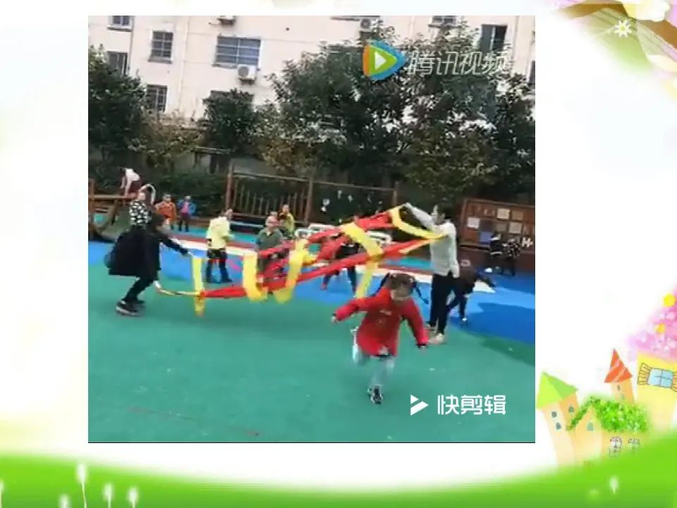 7 我们有新玩法 乔莉（课件7）_05.webp
