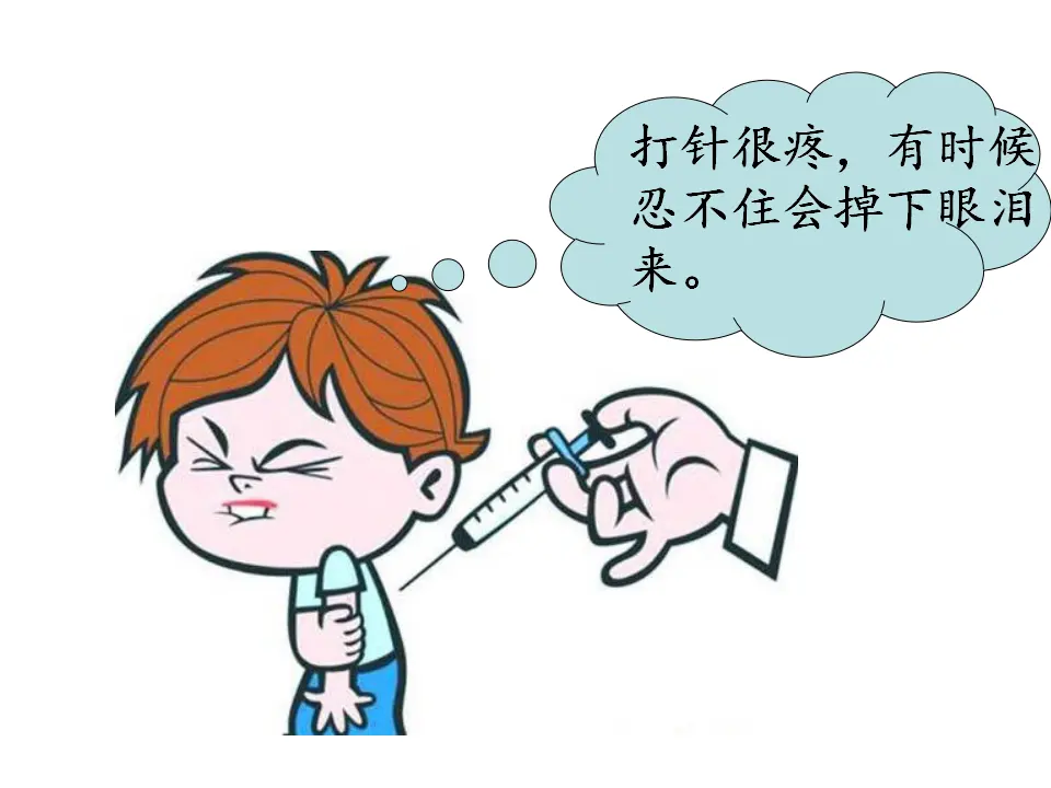 2 学做“快乐鸟”王红（课件7）_05.webp