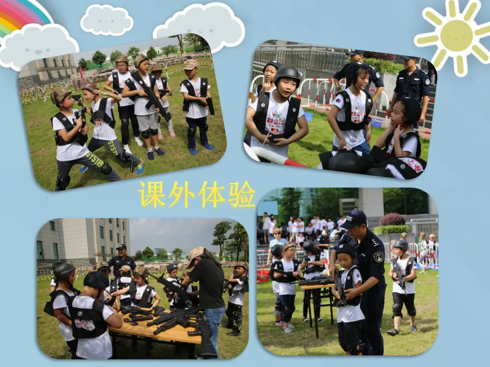 16 奖励一下自己 玉婧文（课件7）_03.webp