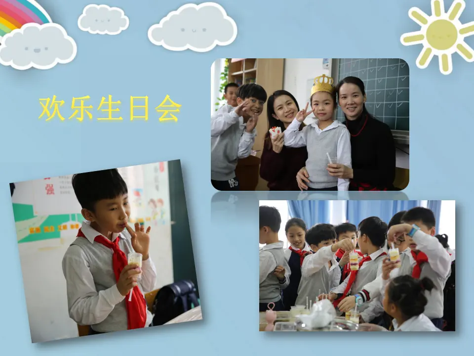 16 奖励一下自己 玉婧文（课件7）_05.webp