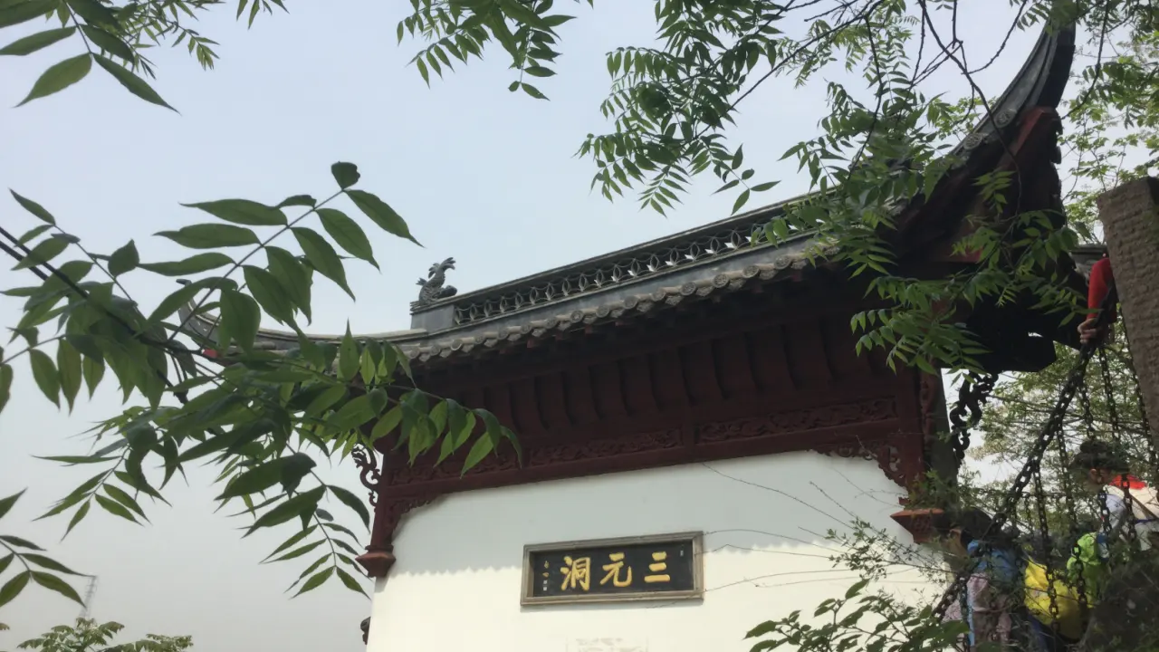10 清新空气是个宝 陆青（课件7）_04.webp