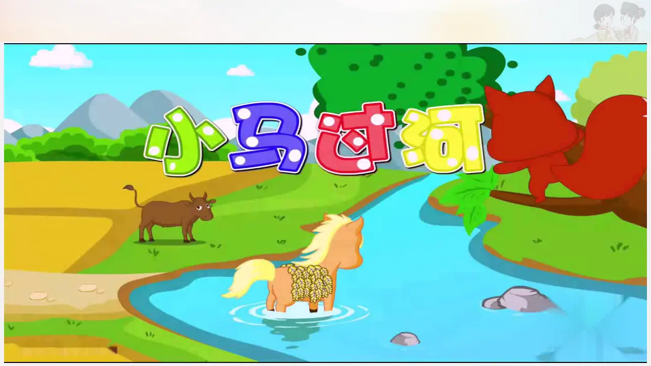 1 挑战第一次 喻冰倩（课件7）_02.webp