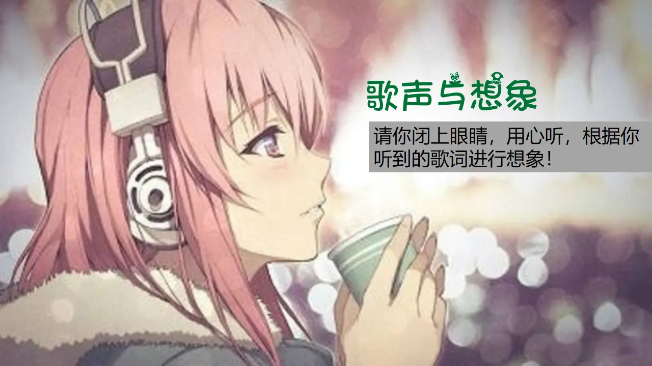 说说我们的学校 第一课时（课件1）_03.webp