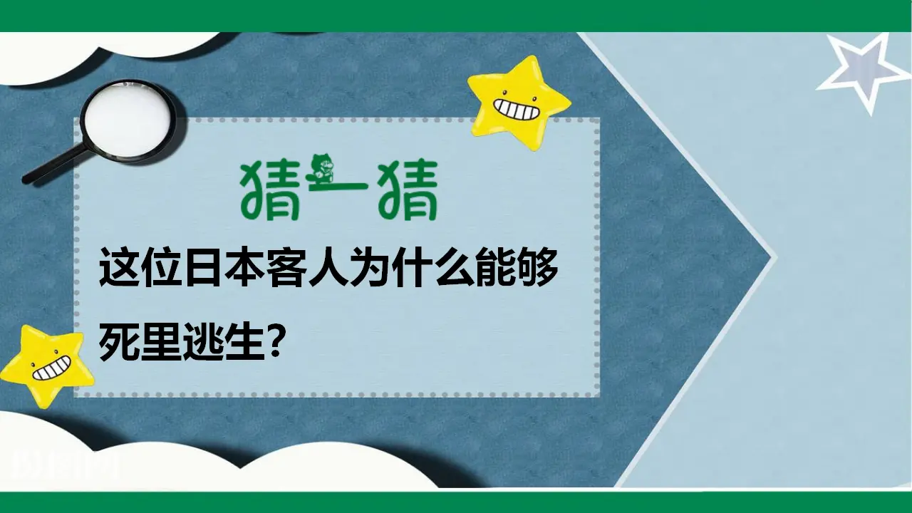 安全记心上  第二课时（课件1）_05.webp