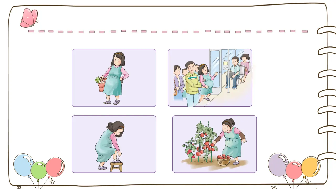 7 生命最宝贵 （课件2）_05.webp
