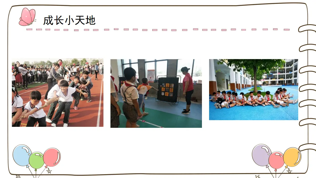 6 让我们的学校更美好 （课件2）_02.webp