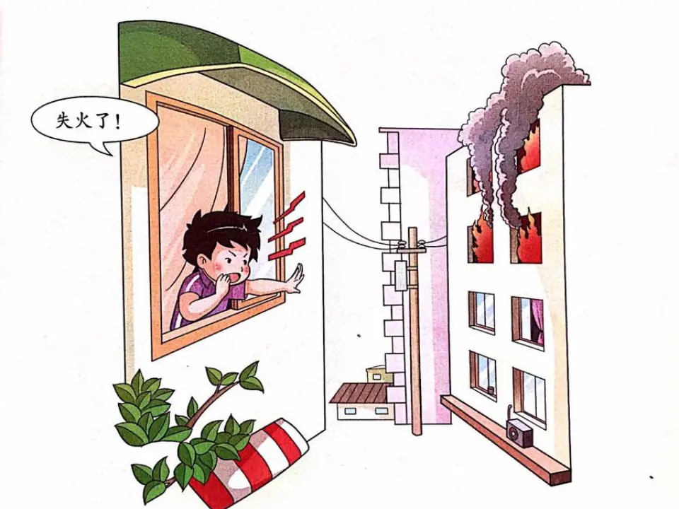 《8 安全记心上》重庆市王亚兰老师（课件4）_05.webp