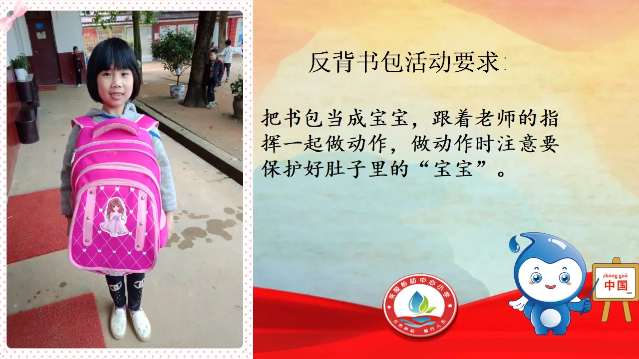《7 生命最宝贵》湖南省黄卓齐老师（课件4）_04.webp