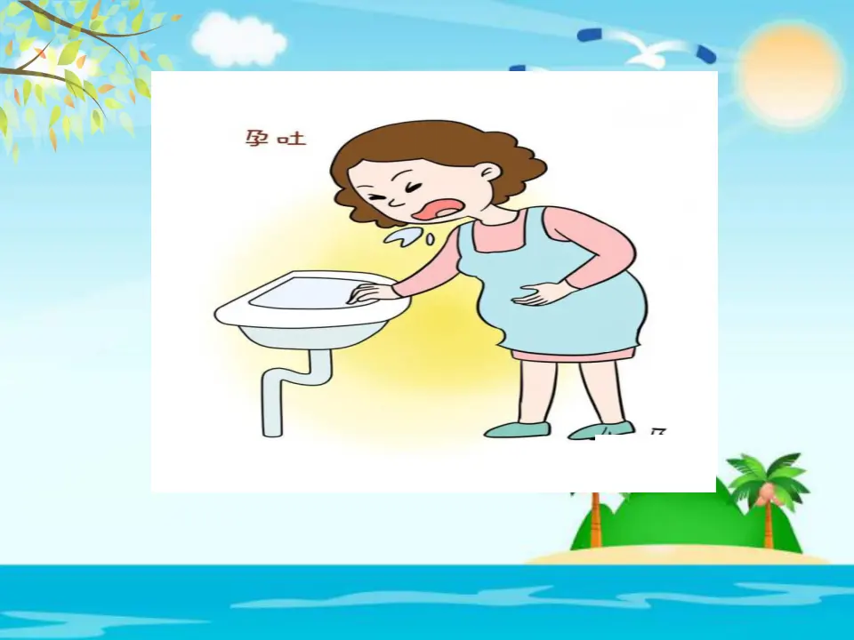 《7 生命最宝贵》河北省杨亚军老师（课件4）_05.webp