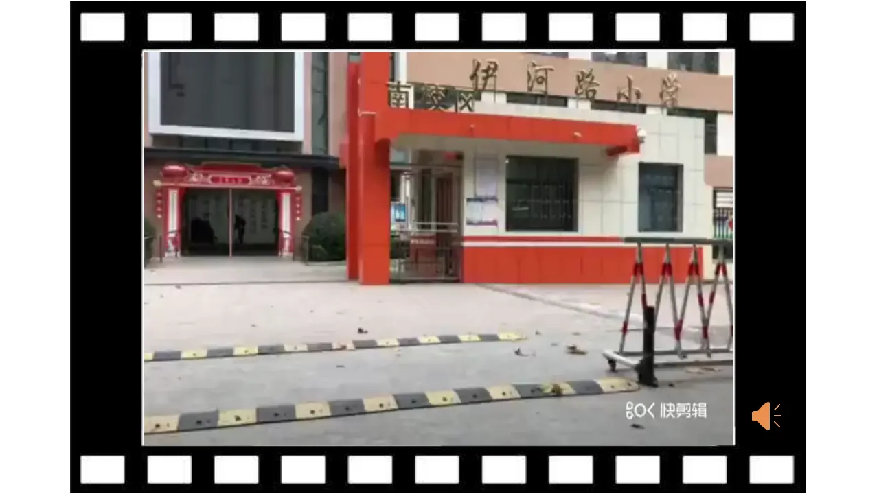《4 说说我们的学校》河南省李莉老师（课件4）_02.webp