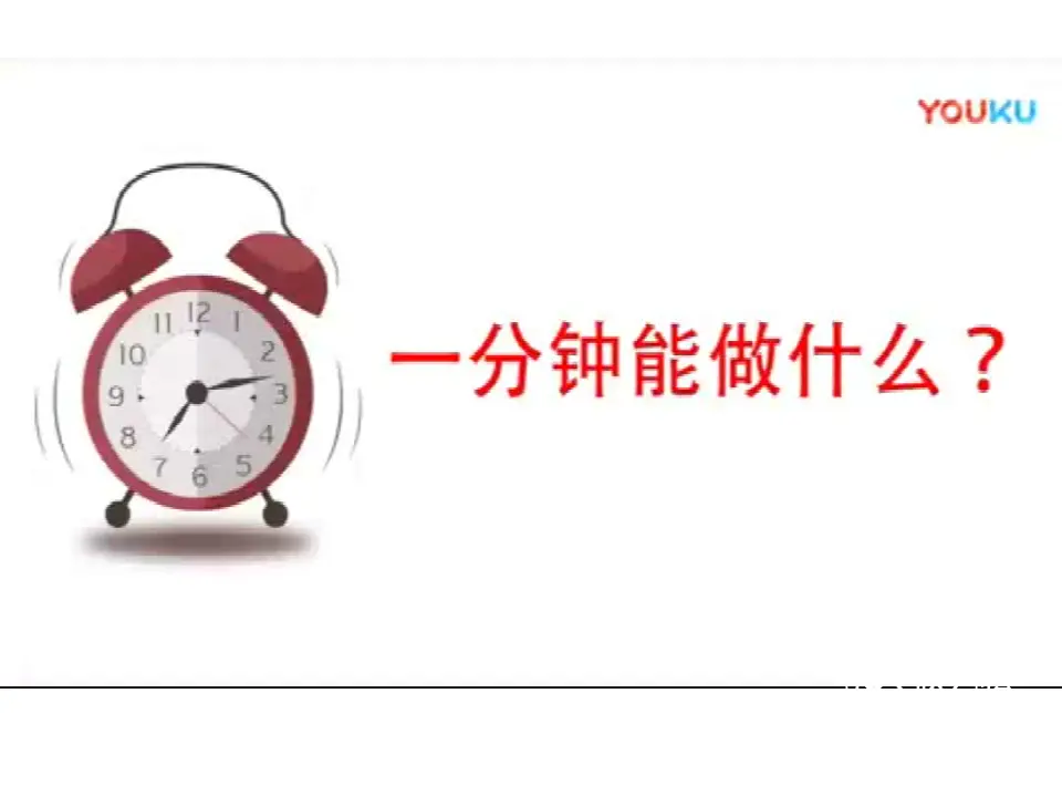 《3 做学习的主人》黑龙江吕波老师（课件4）_03.webp
