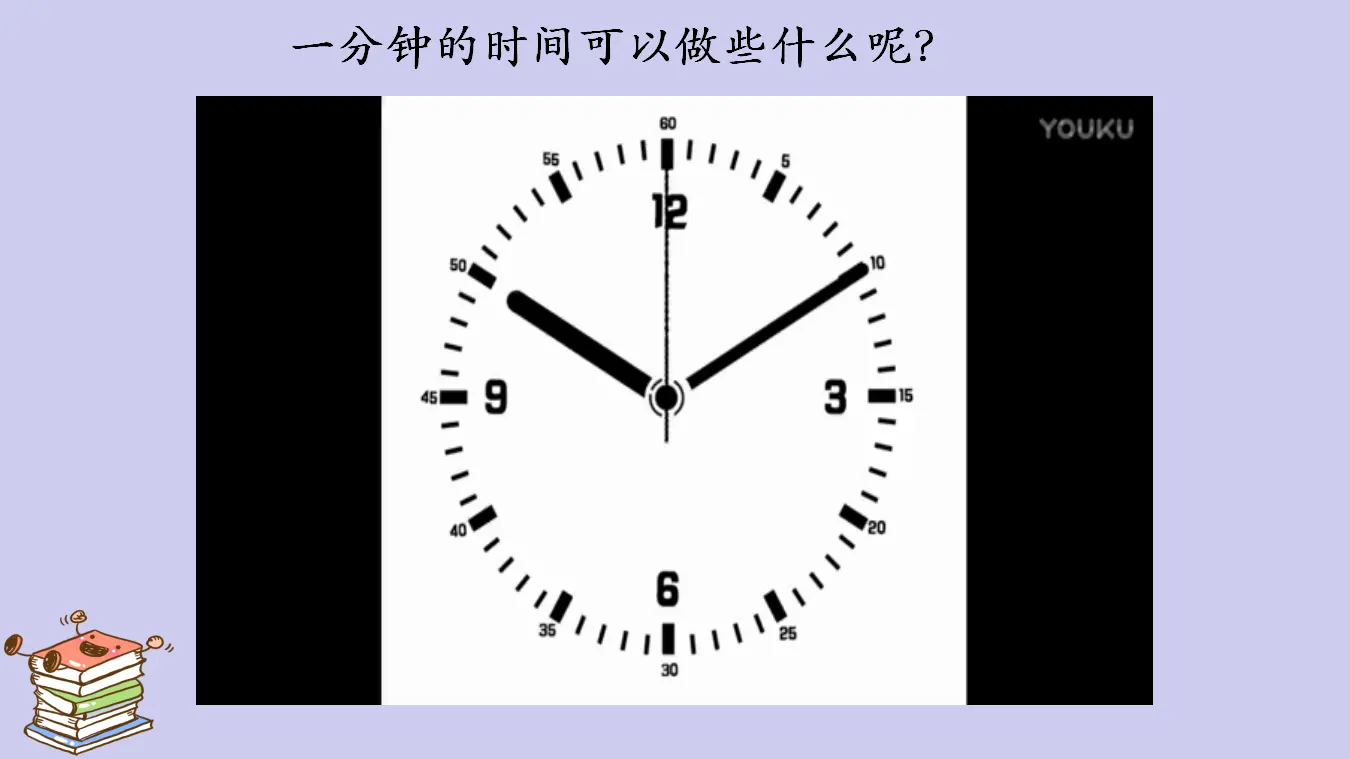 《3 做学习的主人》安徽省单辰星（课件4）_05.webp