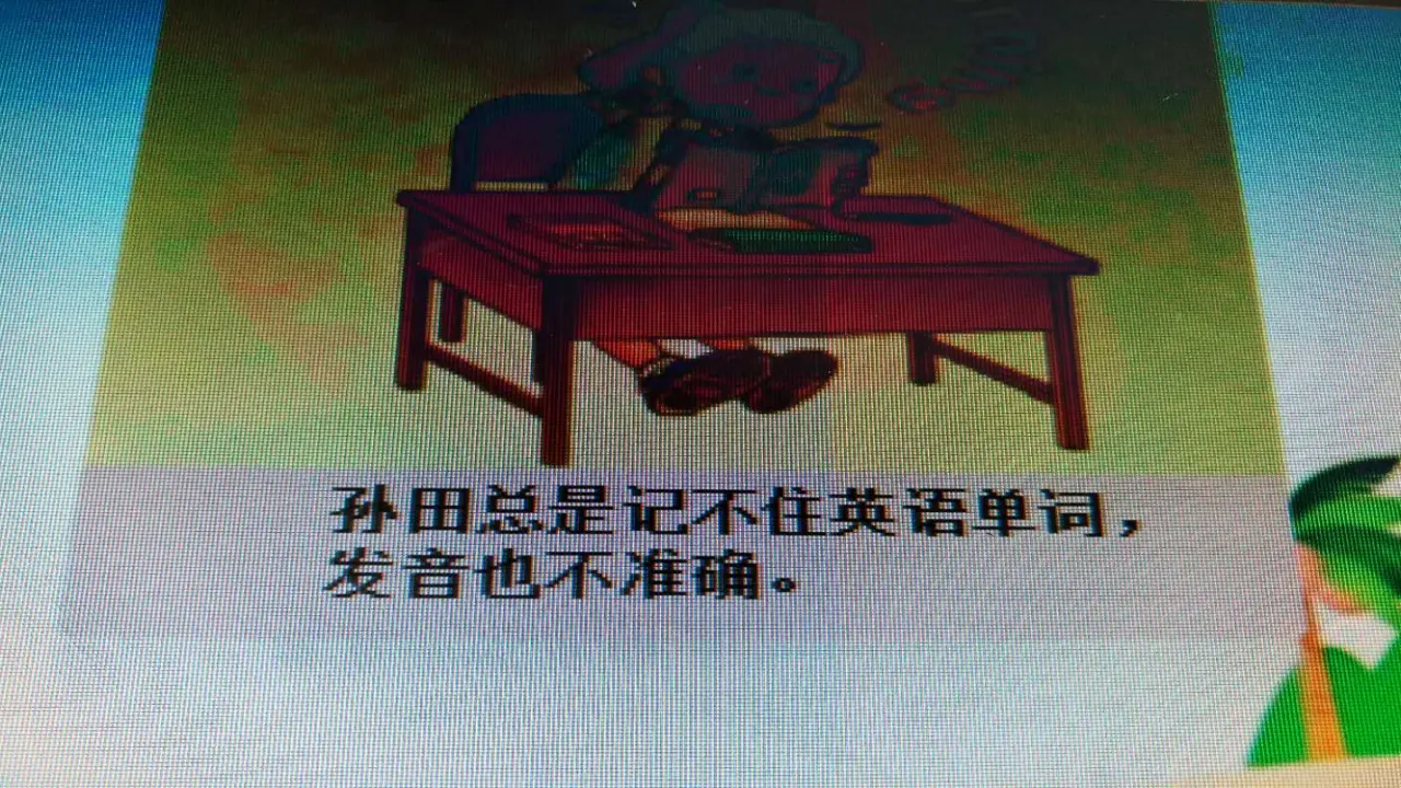 《2 我学习，我快乐》辽宁省罗丽娟老师（课件4）_02.webp