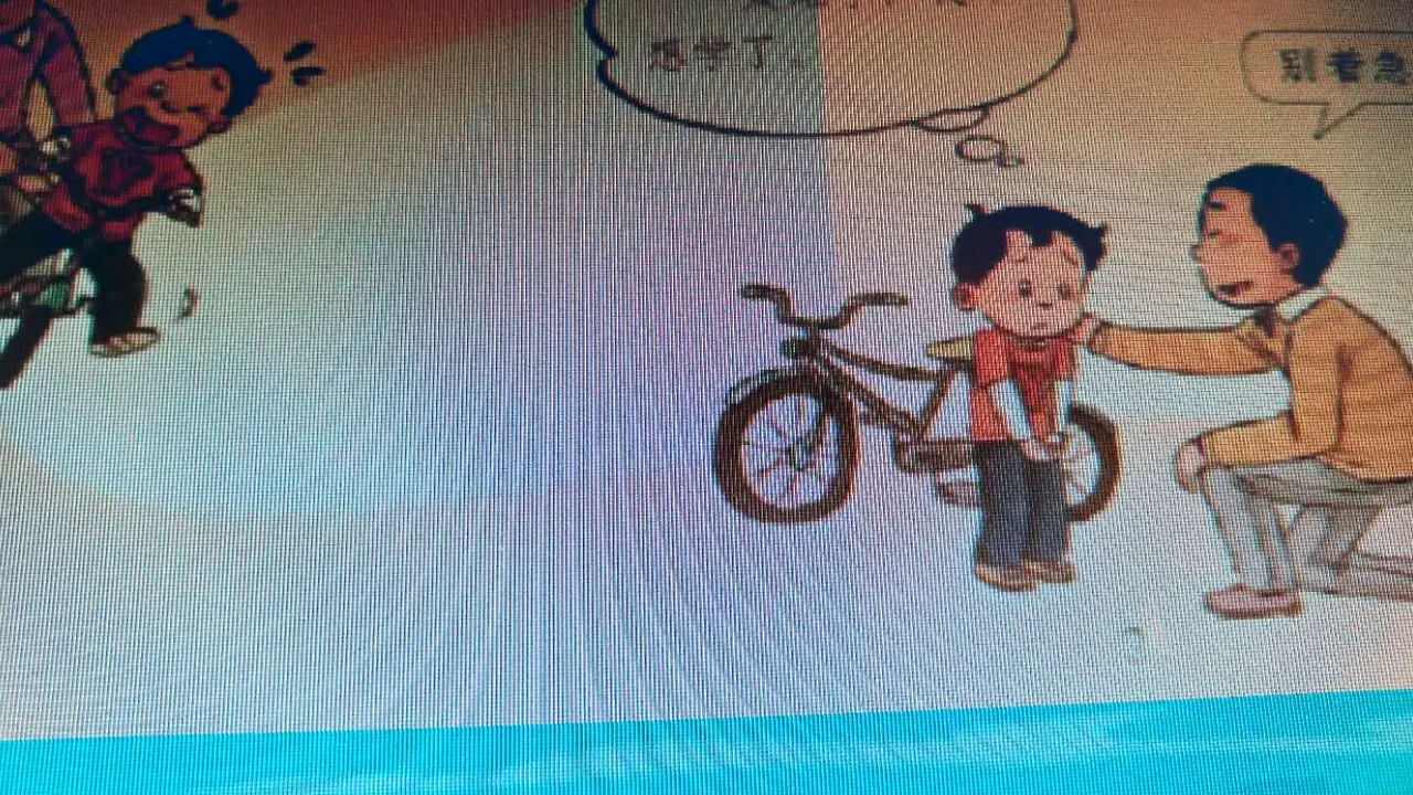 《2 我学习，我快乐》辽宁省罗丽娟老师（课件4）_05.webp