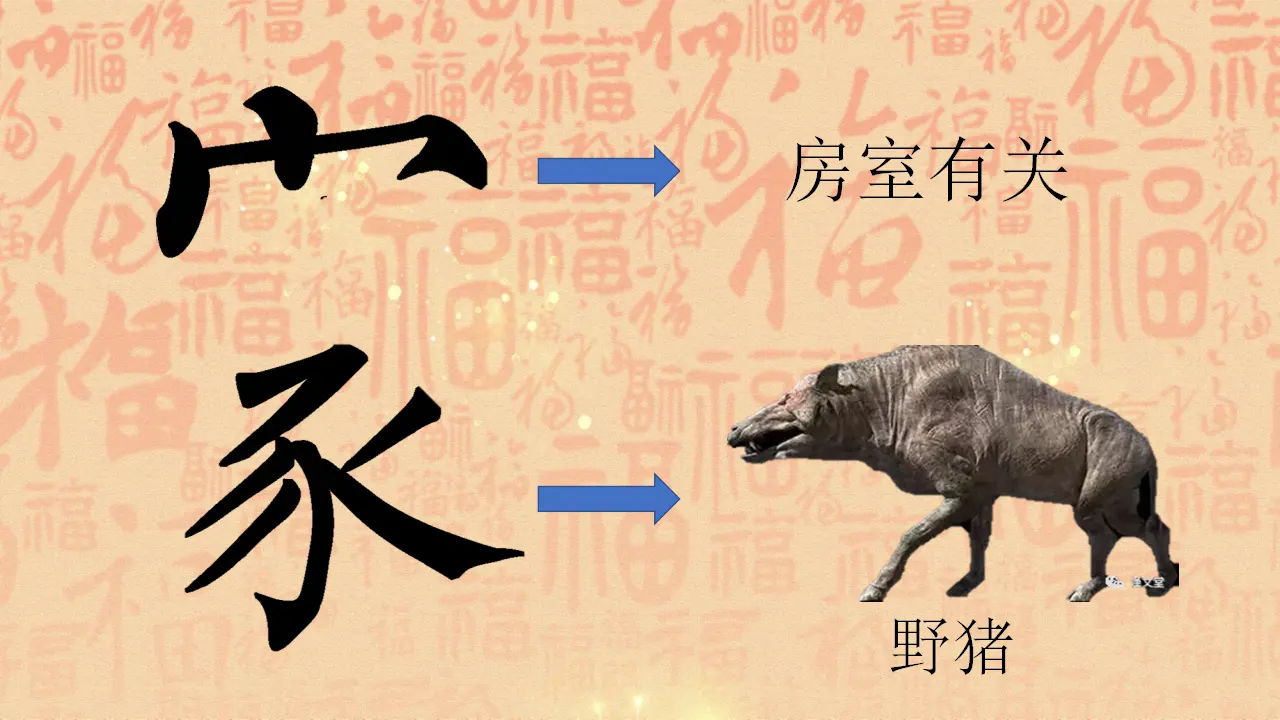 《12 家庭的记忆》福建省连碧红老师（课件4）_04.webp