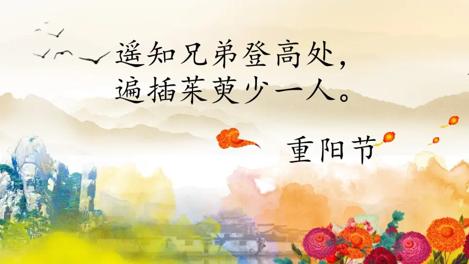 《12 家庭的记忆》福建省林秀娜老师（课件4）_03.webp