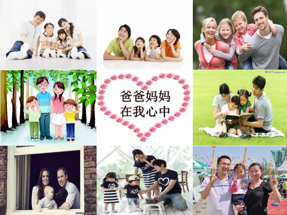 《11 爸爸妈妈在我心中》福建省黄瑞瑶老师（课件4）_03.webp