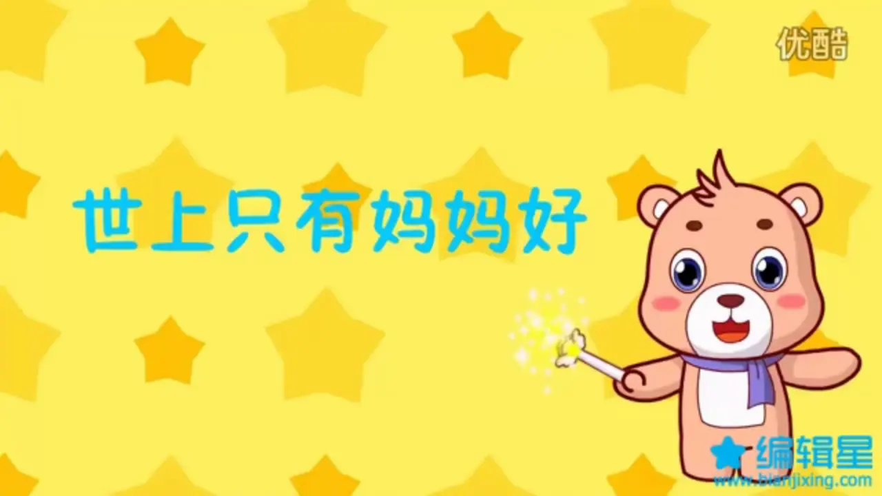 《10 父母多爱我》重庆市任湘怡老师（课件4）_02.webp