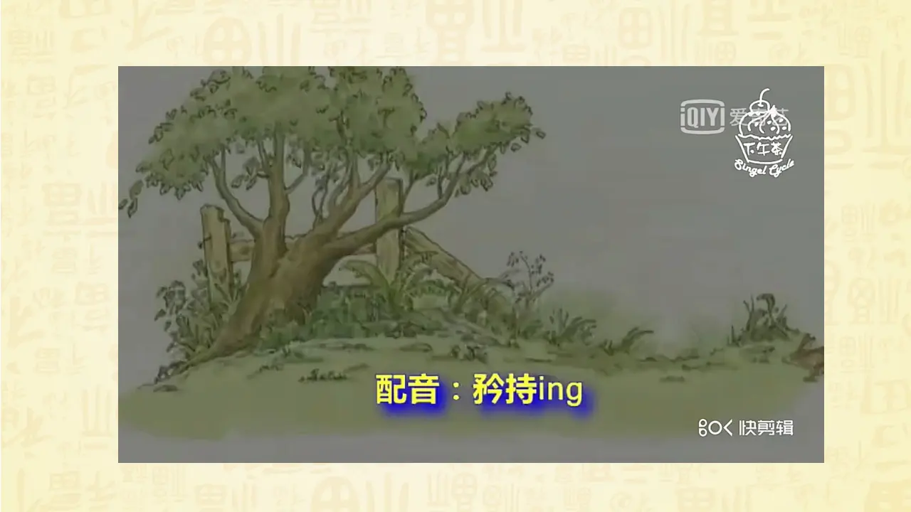 《10 父母多爱我》江苏省张婷老师（课件4）_01.webp