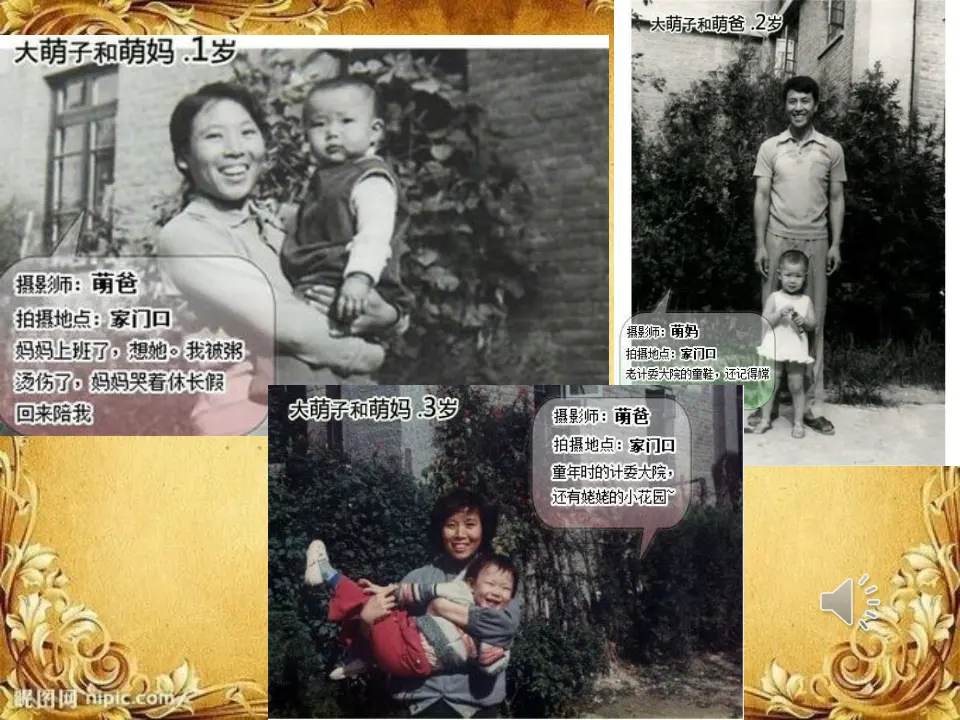 《10 父母多爱我》江苏省刘萍老师（课件4）_01.webp