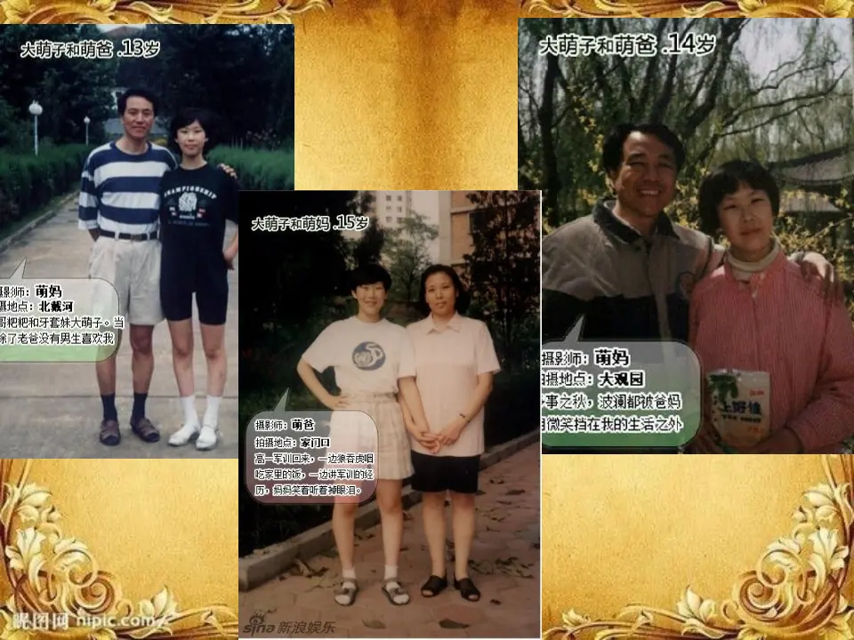 《10 父母多爱我》江苏省刘萍老师（课件4）_05.webp