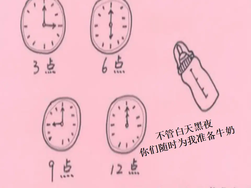 《10 父母多爱我》广东省邝燕霞老师（课件4）_05.webp