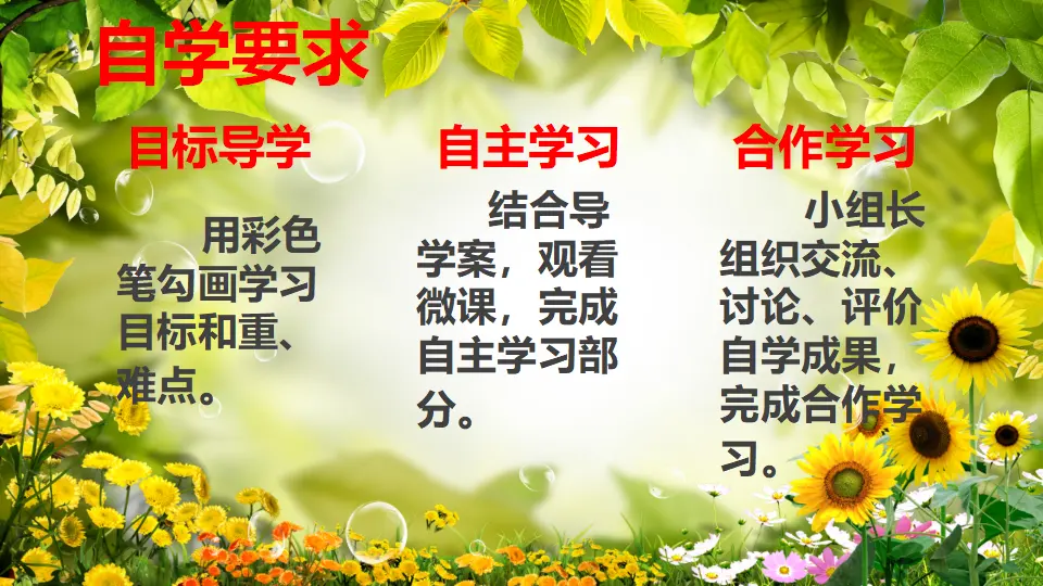 10 父母多爱我[徐艳茹]【国家级】（课件4）_02.webp