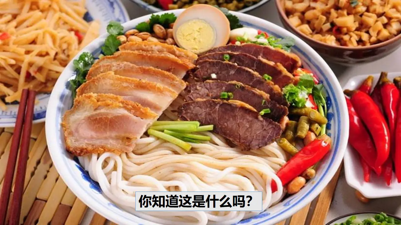 7请到我的家乡来  第二课时（课件1）_03.webp