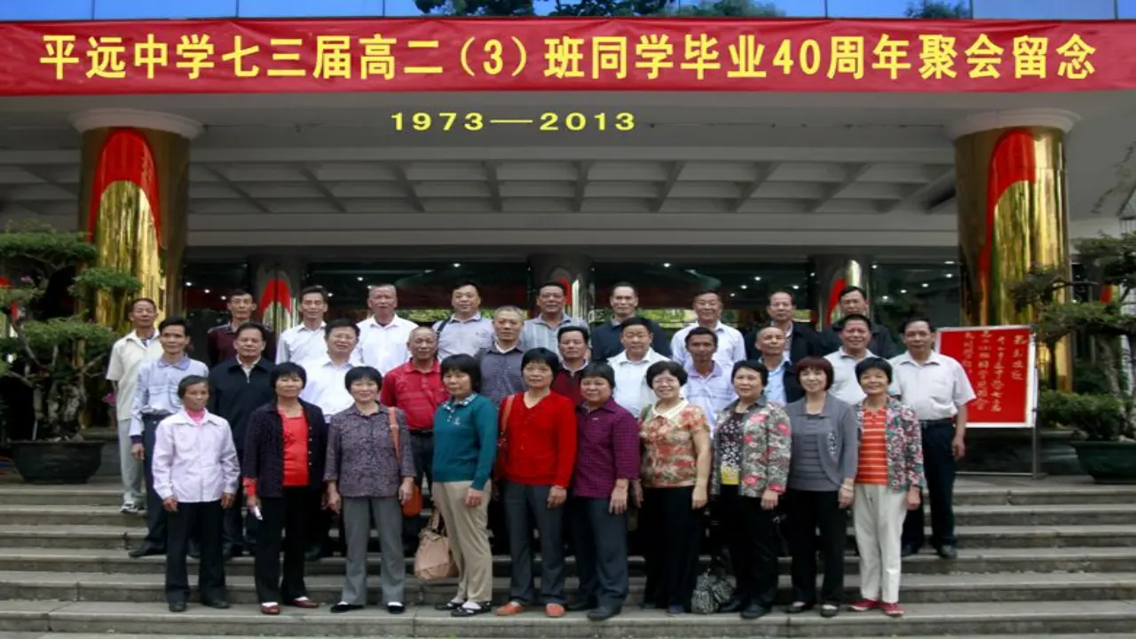 4同学相伴  第一课时（课件1）_04.webp