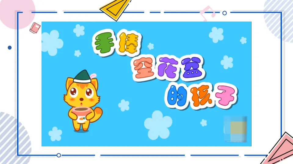 3 我很诚实（课件2）_02.webp