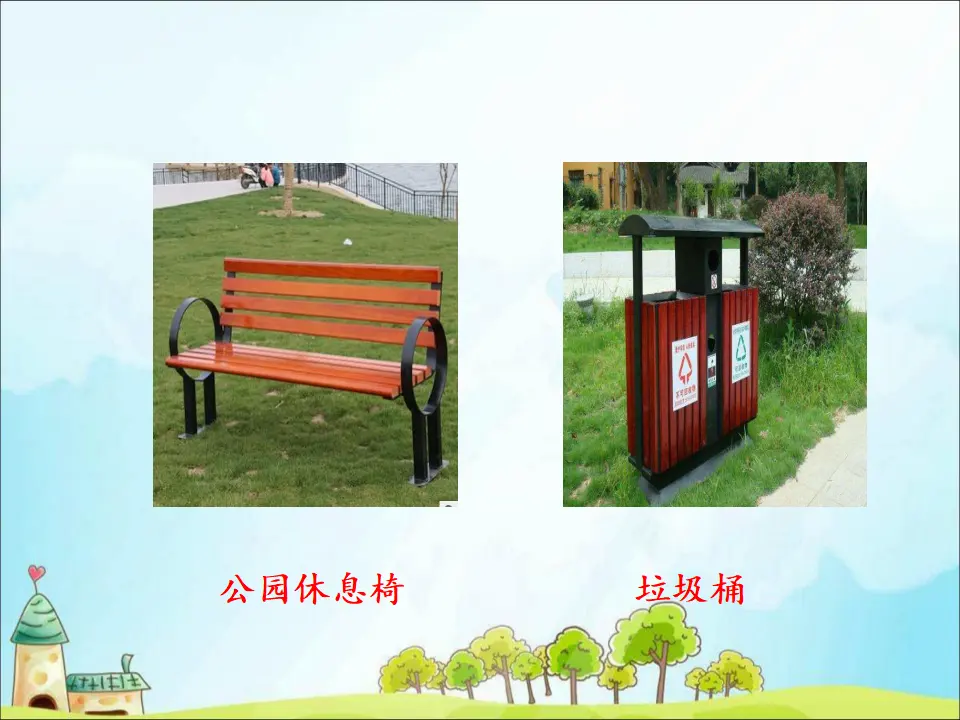 8 大家的“朋友”（课件3）_04.webp