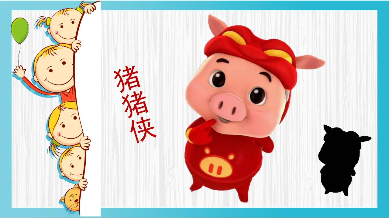 《9 生活离不开规则》【陈老师】【省级】优质课（课件5）_02.webp