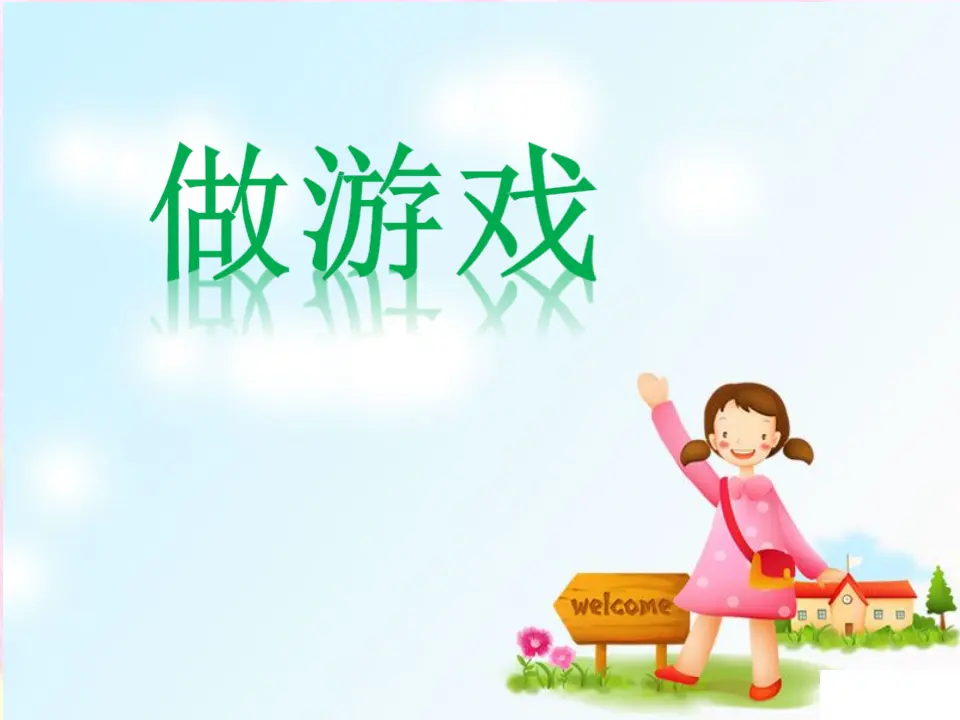 《9 生活离不开规则》【刘老师】【省级】优质课（课件5）_01.webp