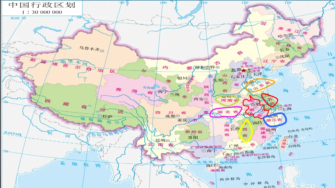 《7请到我的家乡来》【市一等奖】优质课（课件5）_05.webp