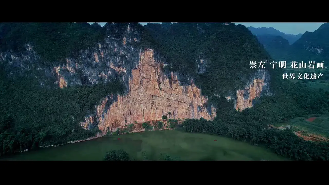《7 请到我的家乡来》【梁老师】【省级】优质课（课件5）_01.webp