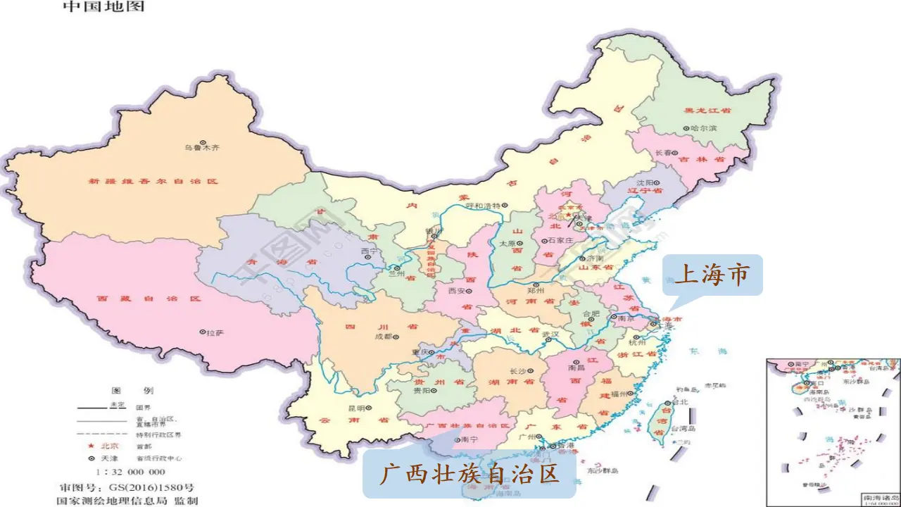 《7 请到我的家乡来》【梁老师】【省级】优质课（课件5）_04.webp