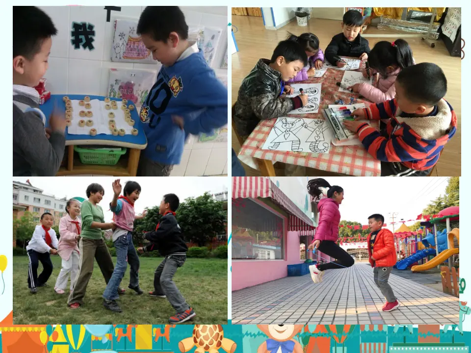 《6我家的好邻居》【市一等奖】优质课 2（课件5）_03.webp