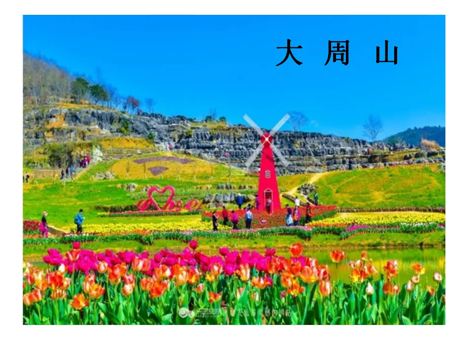 《5我的家在这里》【市一等奖】优质课（课件5）_03.webp