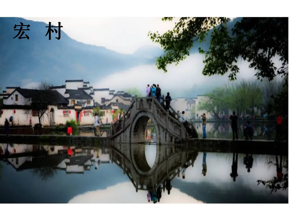 《5 我的家在这里》【汪老师】【市级】优质课（课件5）_04.webp