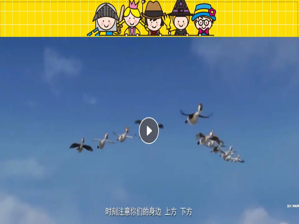《4 同学相伴》【张老师】【省级】优质课（课件5）_04.webp
