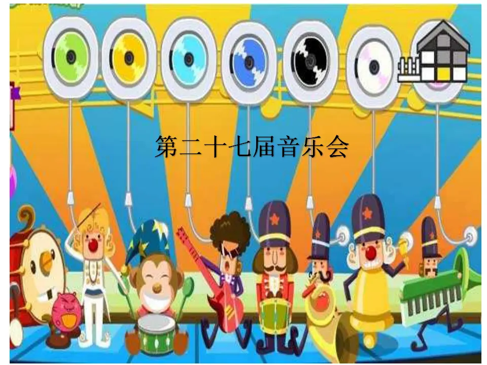 《4 同学相伴》【信老师】【省级】优质课（课件5）_04.webp