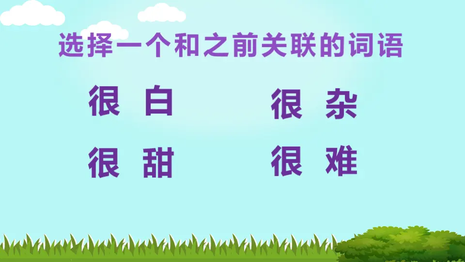 《3 我很诚实》【陈老师】【省级】优质课（课件5）_04.webp